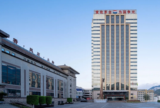 【惠声专业会议扩声系统案例】贵州茅台酒股份有限公司